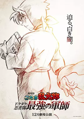美味的工作女孩